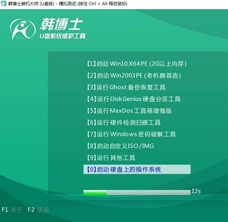 最简单电脑安装系统教程,电脑装系统教程免费win7