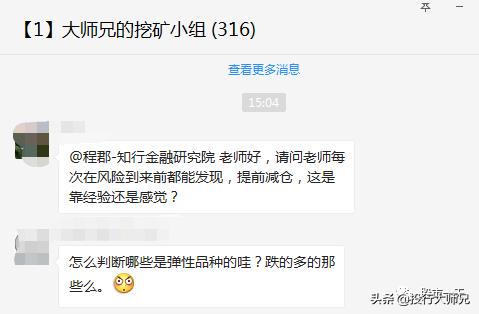 干货分享：市场暴跌有没有信号，暴跌中该怎么办，暴跌后该怎么办