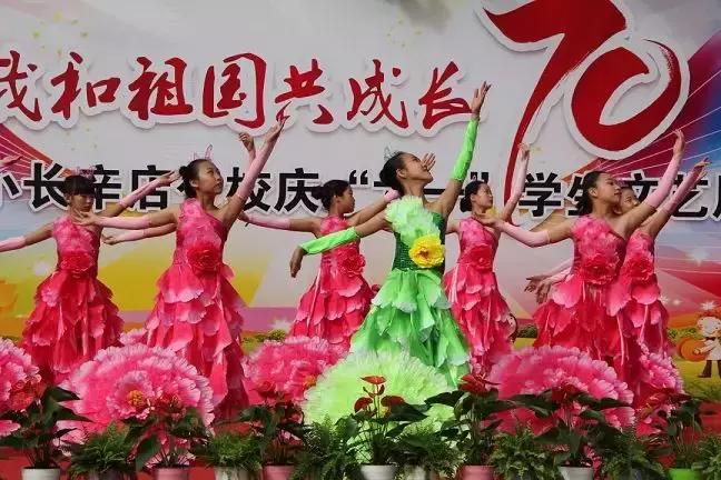 北京儿童过六一,各地儿童快乐迎六一