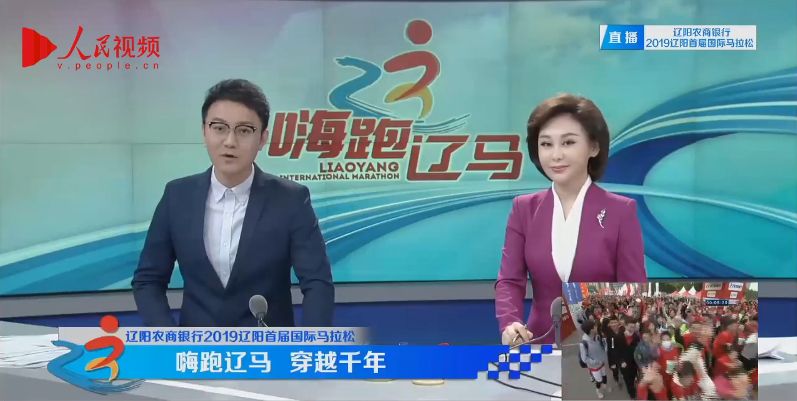 沈阳广播电视台全媒体新闻中心,沈阳广电全媒节目