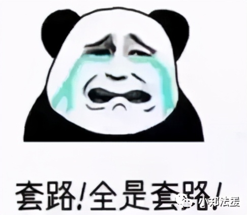 被忽悠交了1万加盟费能退吗,加盟费不给退怎么在网上曝光