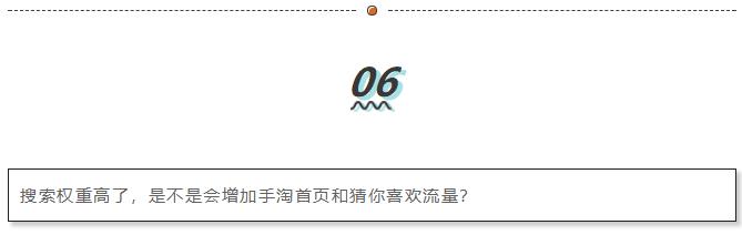 十大搜索流量问题,为什么你的搜索流量会碰到瓶颈