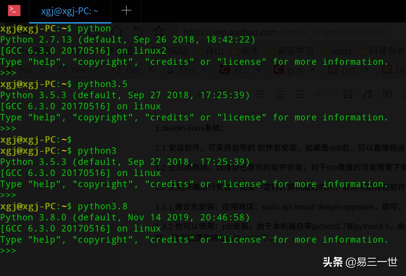 deepinlinux濡備綍瀹夎windows杞欢,娣卞害deepin15濡備綍瀹夎linux