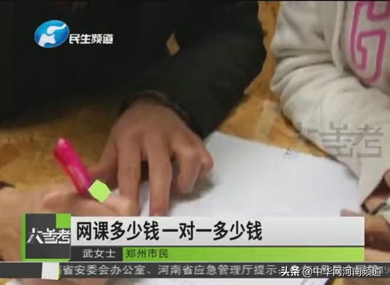 优胜教育被骗了咋办,优胜教育跑路如何处理