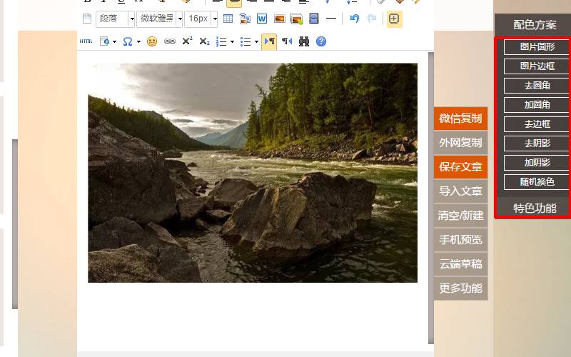 教你两招给图片添加边框