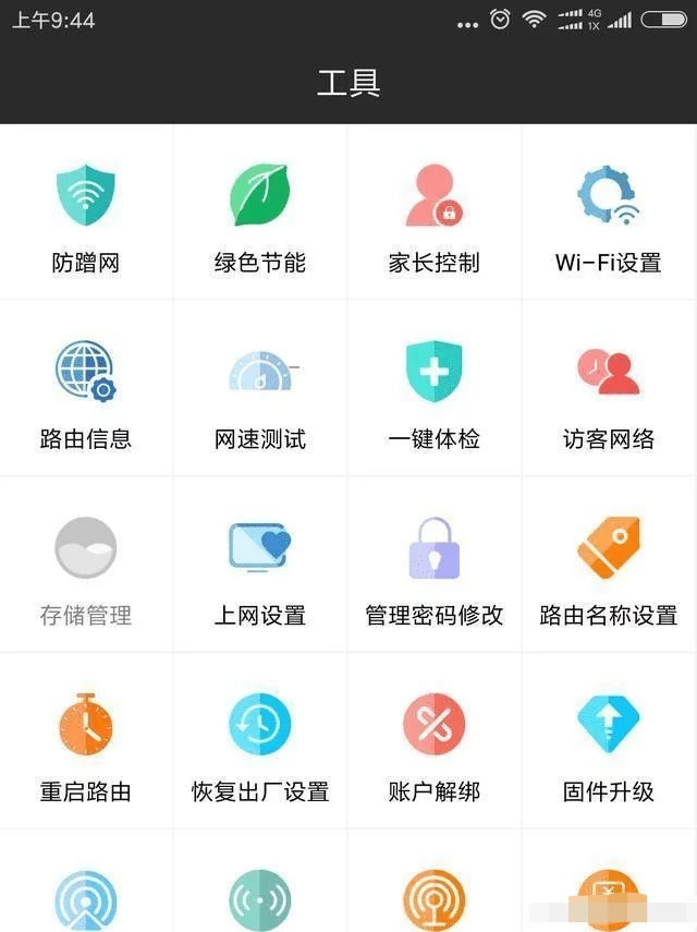家用wifi如何共享赚钱,怎么利用自己家wifi赚钱