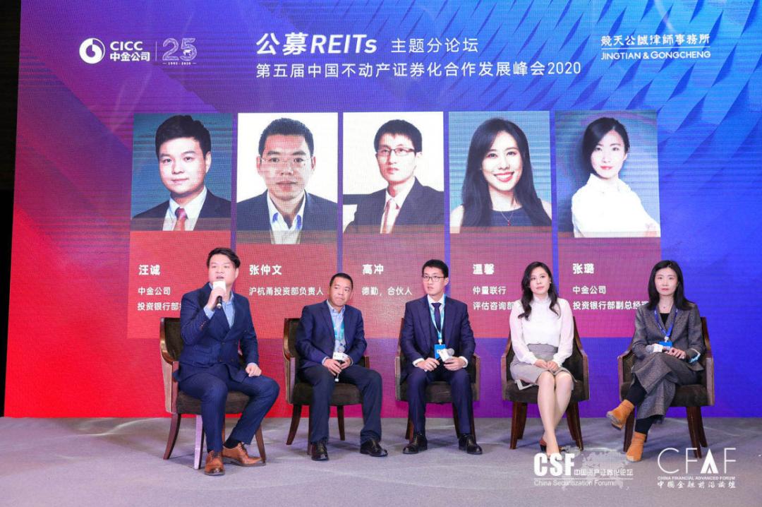 2019房产风云榜颁奖典礼,2020年不动产估价大赛获奖作品