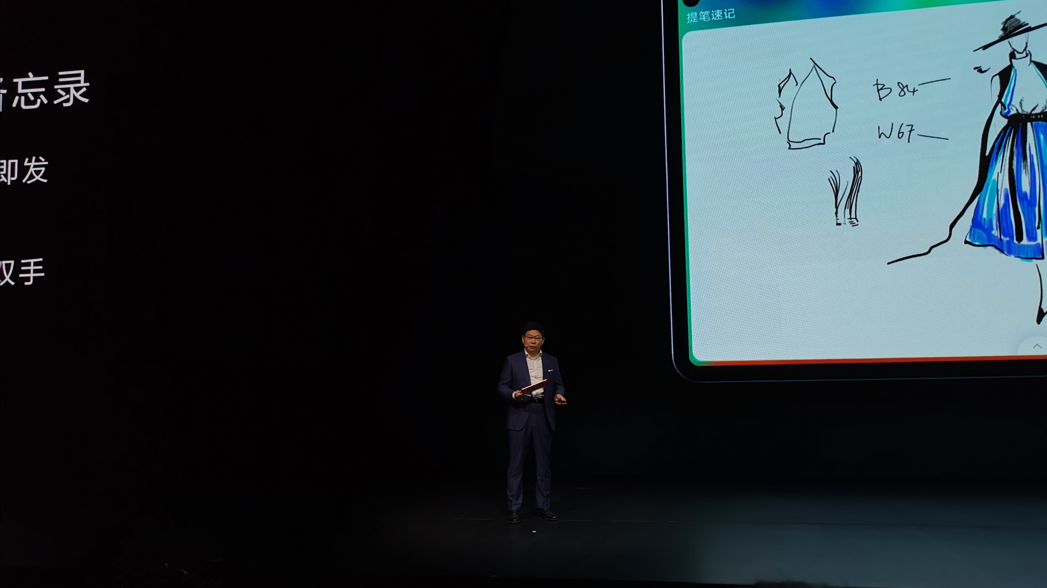 余承东介绍华为matepadpro11,华为余承东matebookx发布会