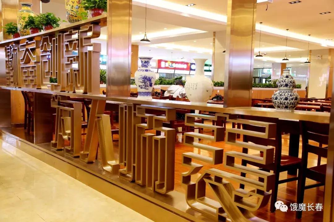 长春东北师范大学净月实验学校,长春东北师范大学青华校区