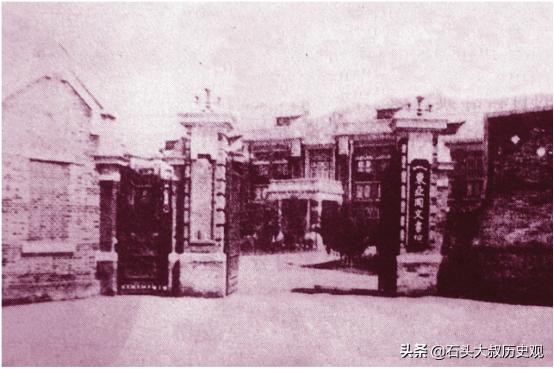 日本名校“爱知大学”,前身竟然是日军在中国的间谍机构