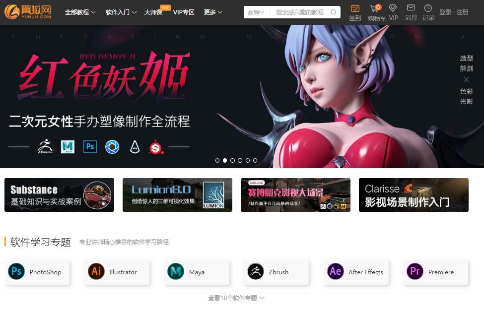 8个受用一生的自学网站,九个最适合免费自学的网站