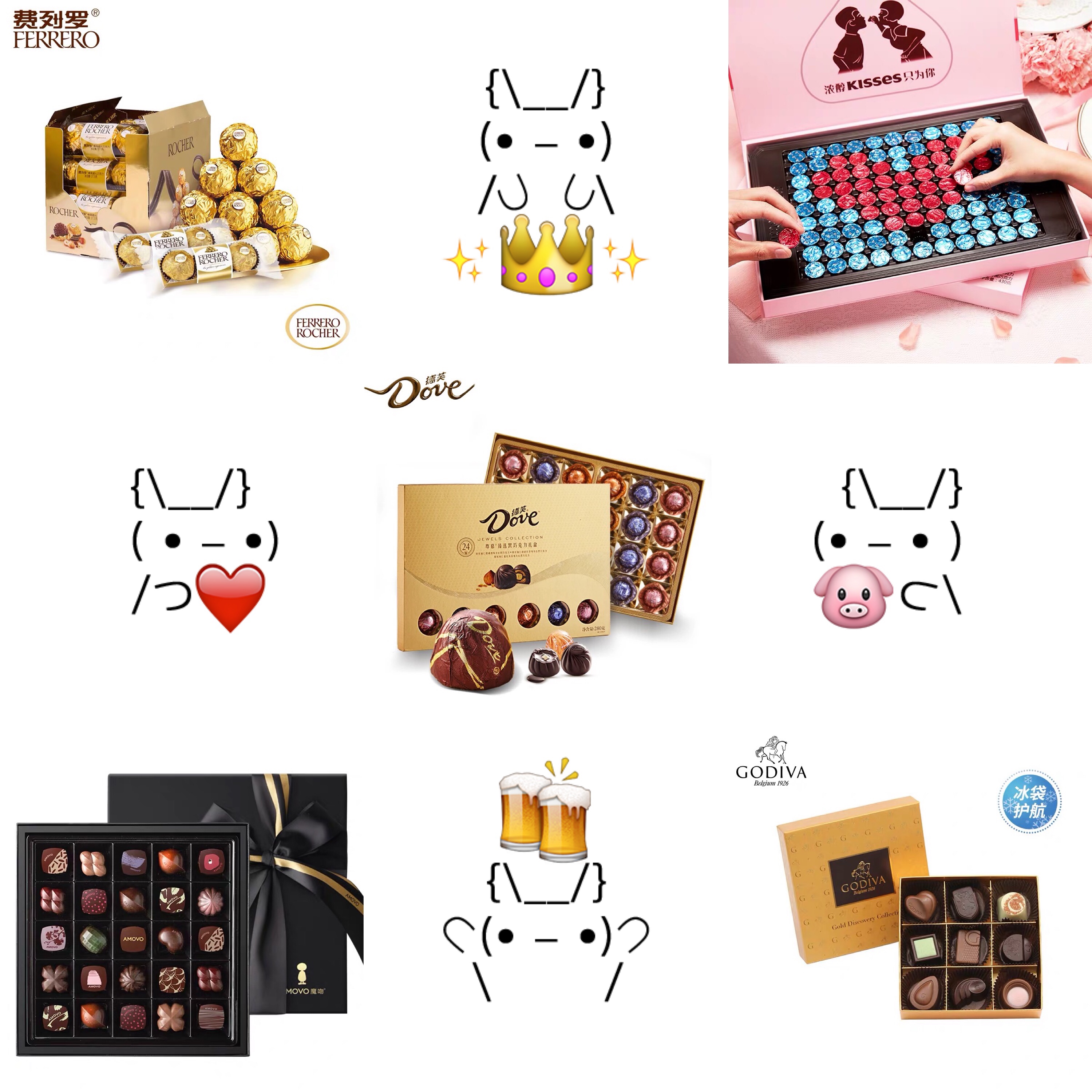 七夕怎么约会送礼物,马上七夕了打算送ta什么礼物