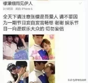 王思聪对贾青的爆料的微博,贾青王思聪完整照片