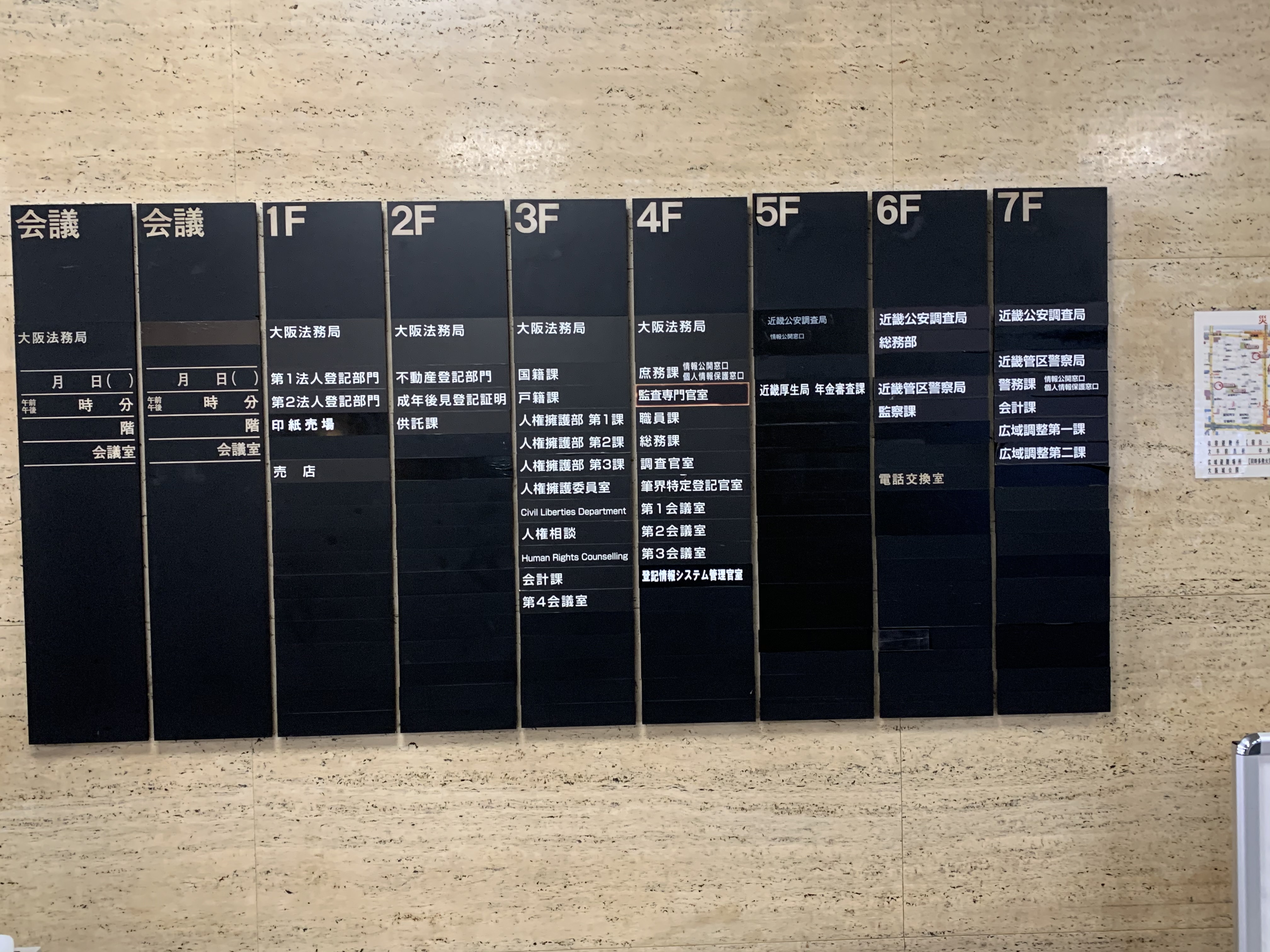 一文看懂日本,一篇文章看懂电商带货