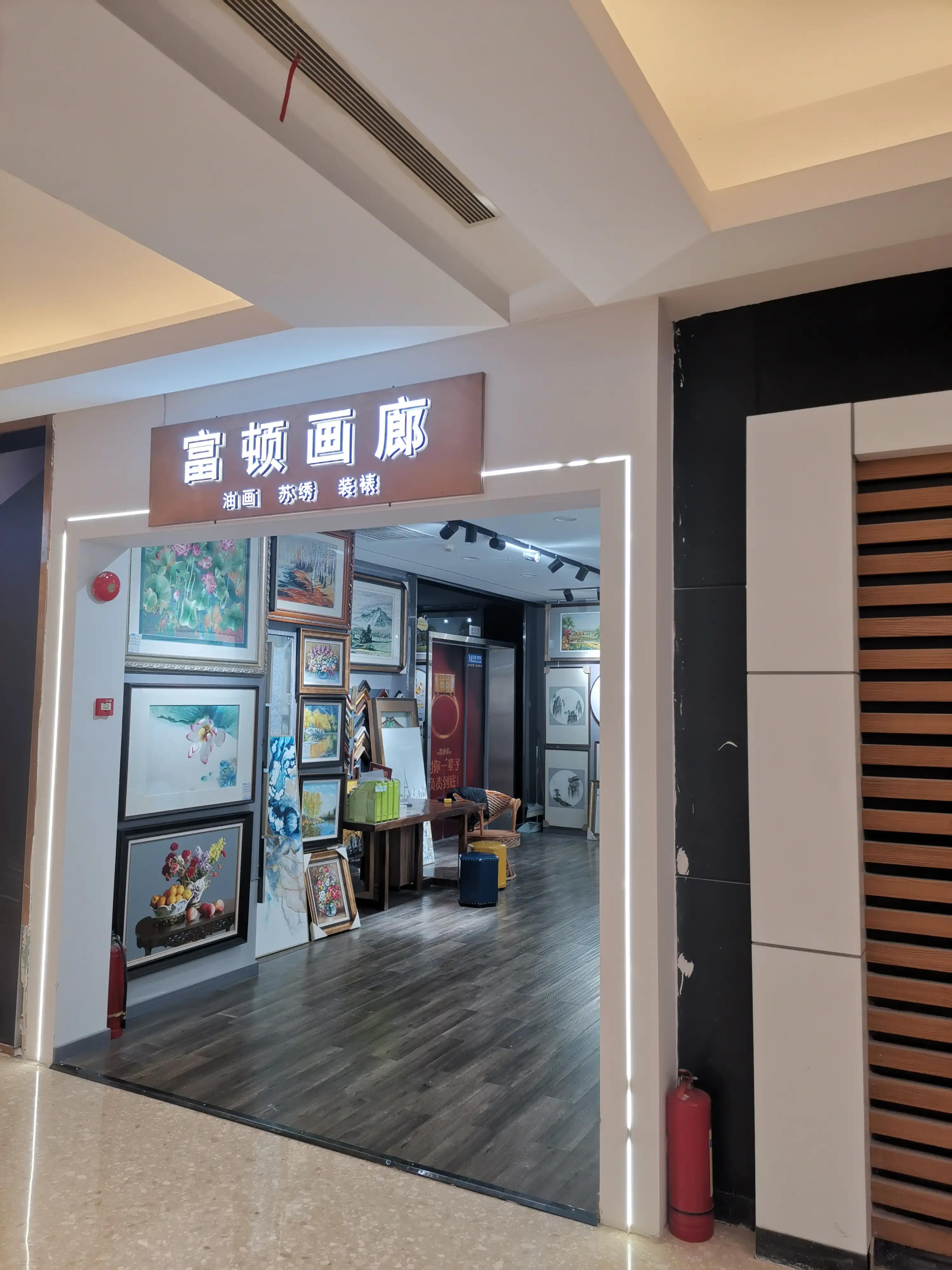 画廊字画装裱,字画装裱画廊