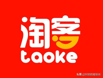 淘宝客软件如何做推广,淘宝客怎么做推广