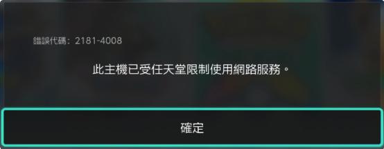 在网上买游戏被ban了怎么办,花钱购买的游戏被封了合理吗