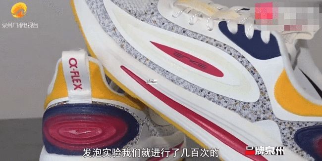 鸿星尔克最新捐款动态,鸿星尔克这几年捐款几次