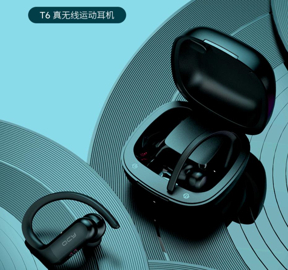 终于找到了!没有束缚,音质给力,关键还便宜!QCYT6值得推荐