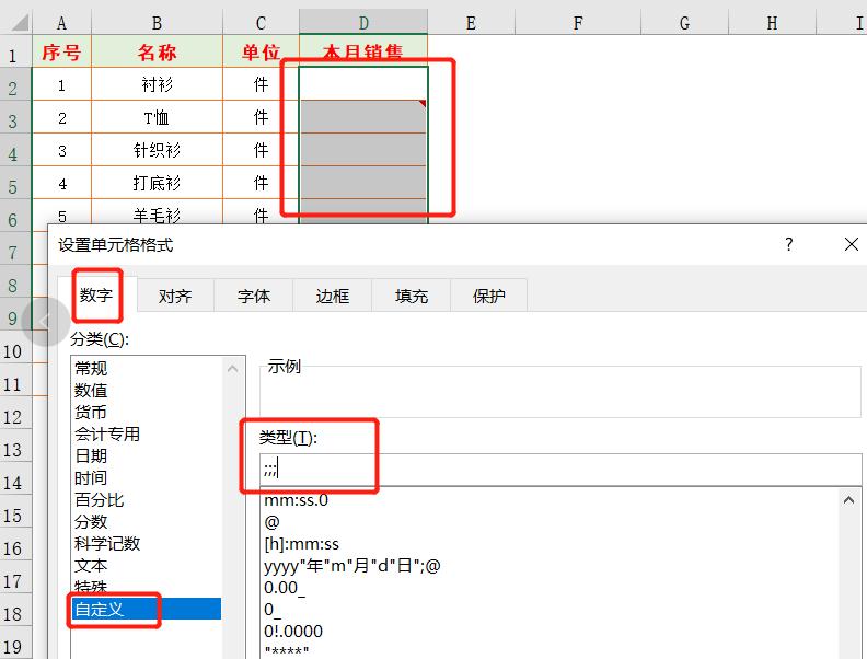 excel表格隐藏了发给别人还是显示,excel表格中内容被隐藏怎么处理