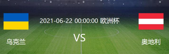 飞驰比赛视频,欧洲杯今日赛事结果预测分析