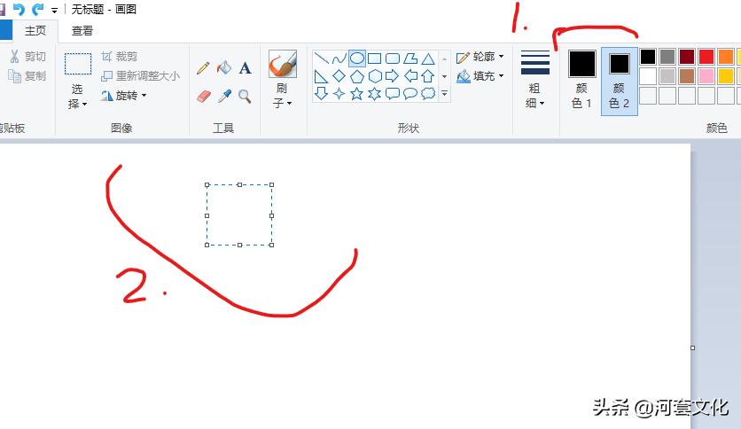 windows自带画图工具设置前景色,windows自带画图工具怎么画边框