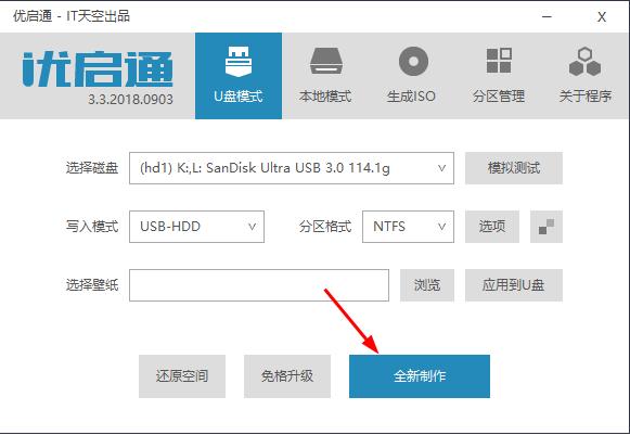 u盘安装windows7win10双系统,怎么用u盘安装windows11更新版本