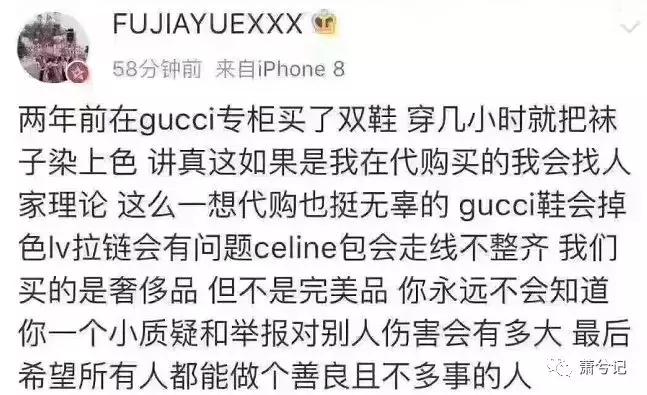 海外代购的思路,如何做一名海外代购