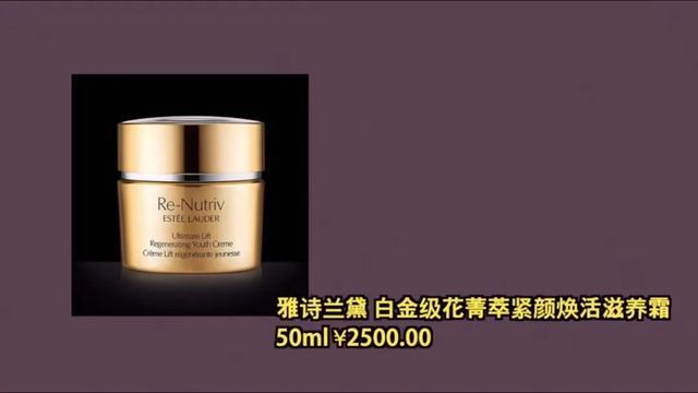 抗老去皱哪个护肤品最好用,挖到宝的护肤品有哪些