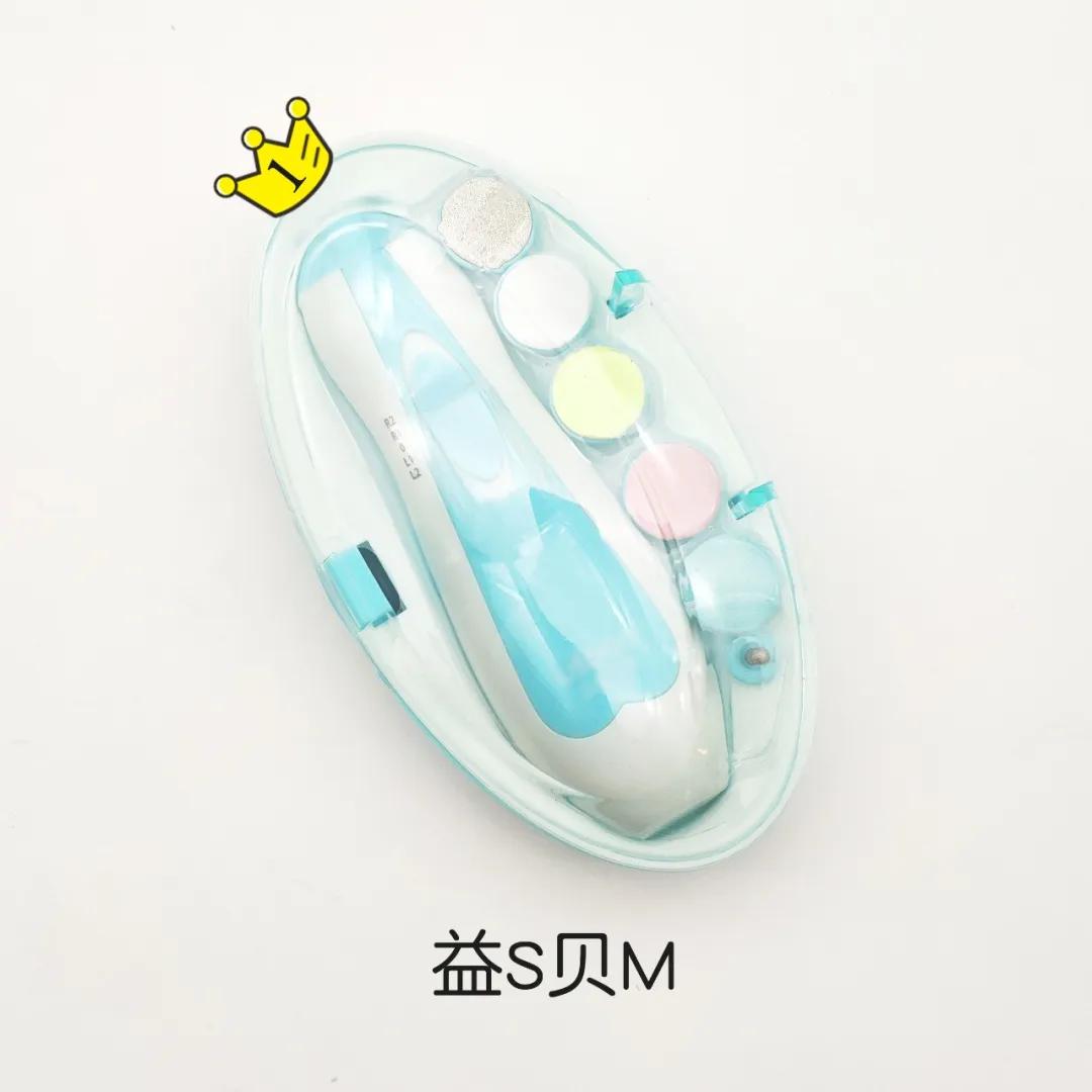 婴儿磨甲器哪个牌子最好,磨甲器婴儿专用