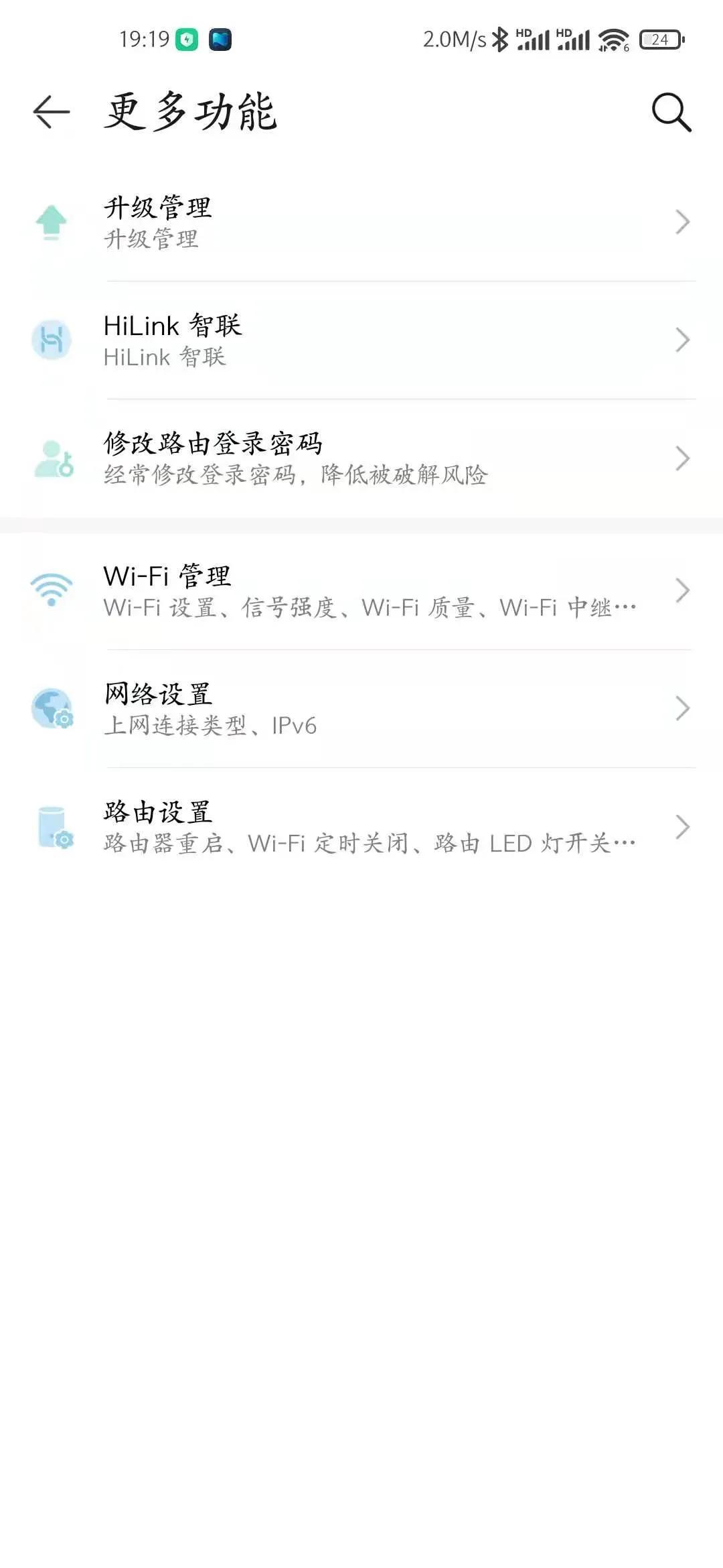 华为ax3pro凌霄四核和高通版评测,华为ax3pro新款测评