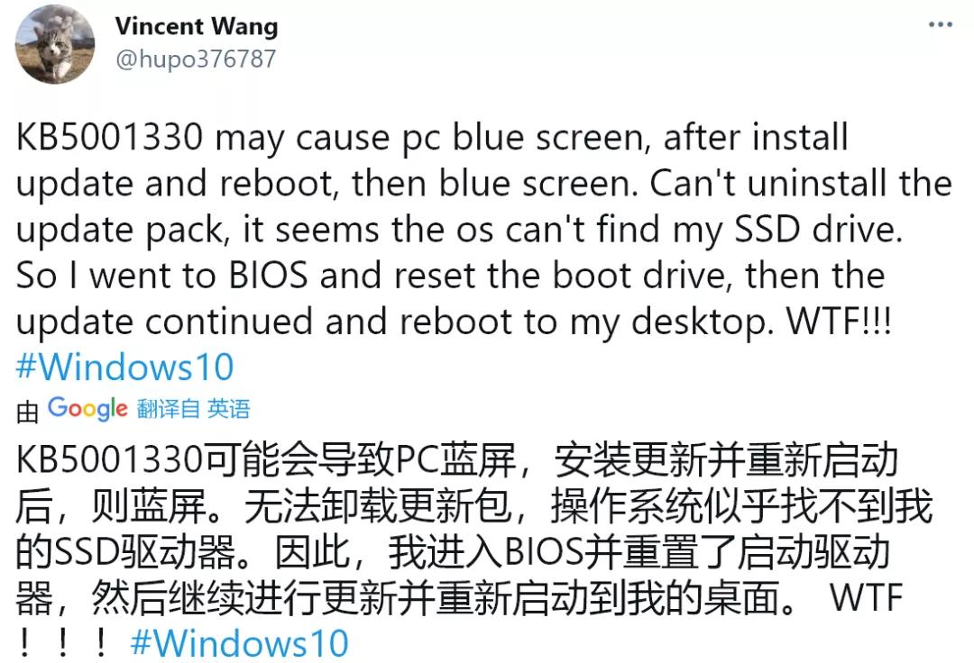 win10老是蓝屏出二维码,win10msa出了问题