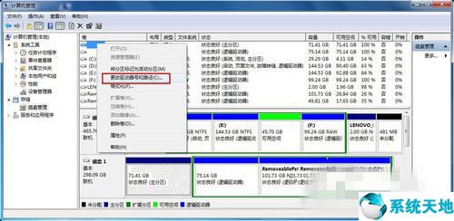 win7移动硬盘插入电脑不显示,移动硬盘win7识别win10不识别
