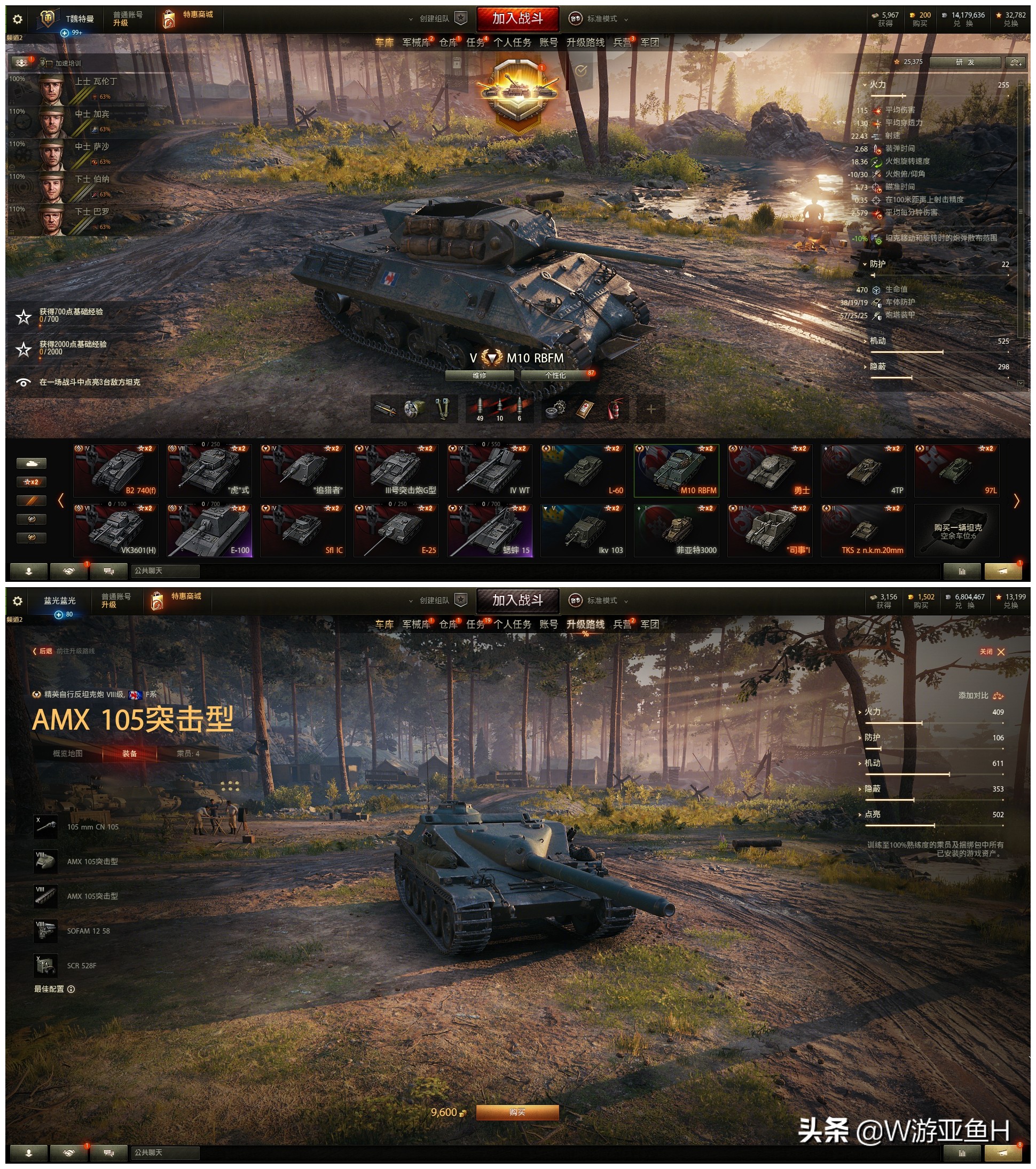 8级td金币坦克哪个好,坦克世界适合新手的金币坦克