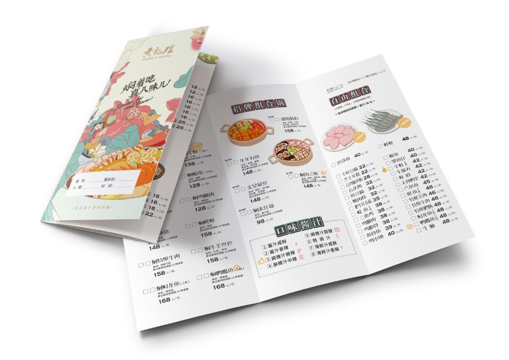 黄记煌设计,黄记煌设计案例