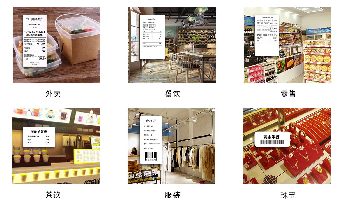 映美新款打印机,映美全新打印机