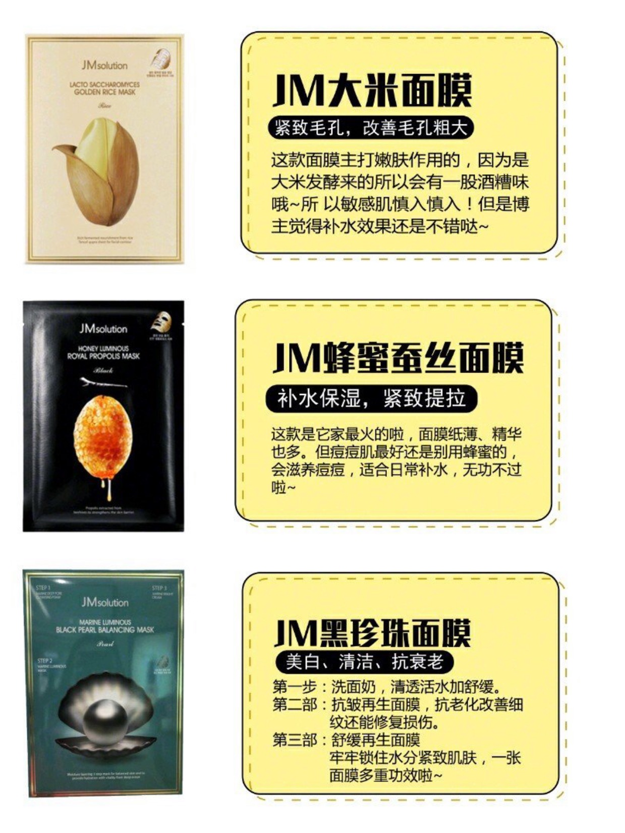 如何正确挑选适合自己的面膜,夏天面膜怎么敷好用