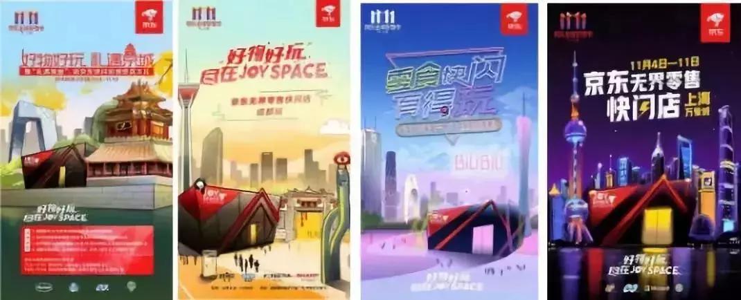 blackpink快闪店,快闪店的创意视频