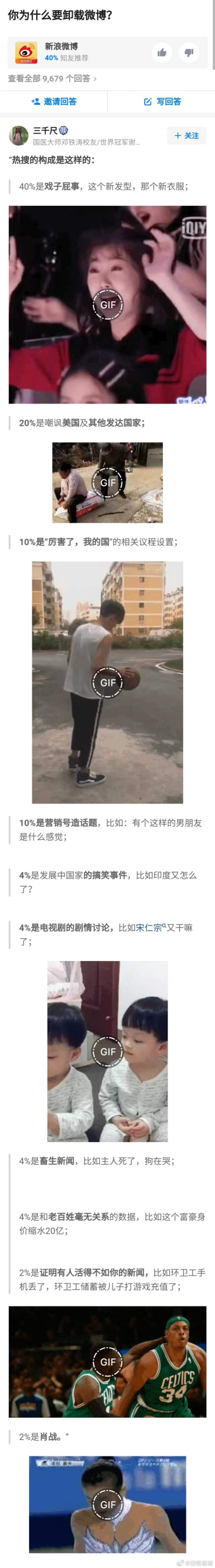 你是从哪一个瞬间决定放弃她的,你是从哪一瞬间决定彻底放弃