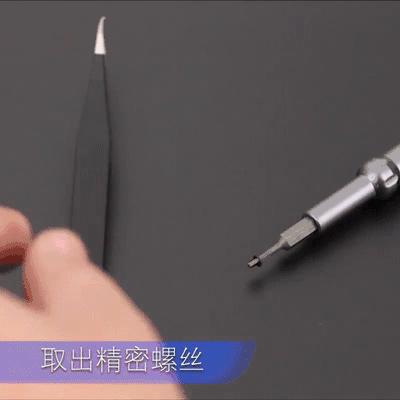 一把刀杆搭配48个精密批头，银灰色外形，这个螺丝刀是男人的梦想