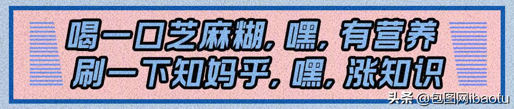 杜蕾斯和谐音梗,假如谐音梗