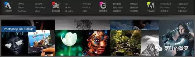 影视后期自学网站推荐,好东西值得分享完整版