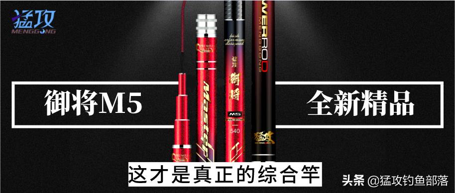 七支竿综合竿测评,最强综合竿测评