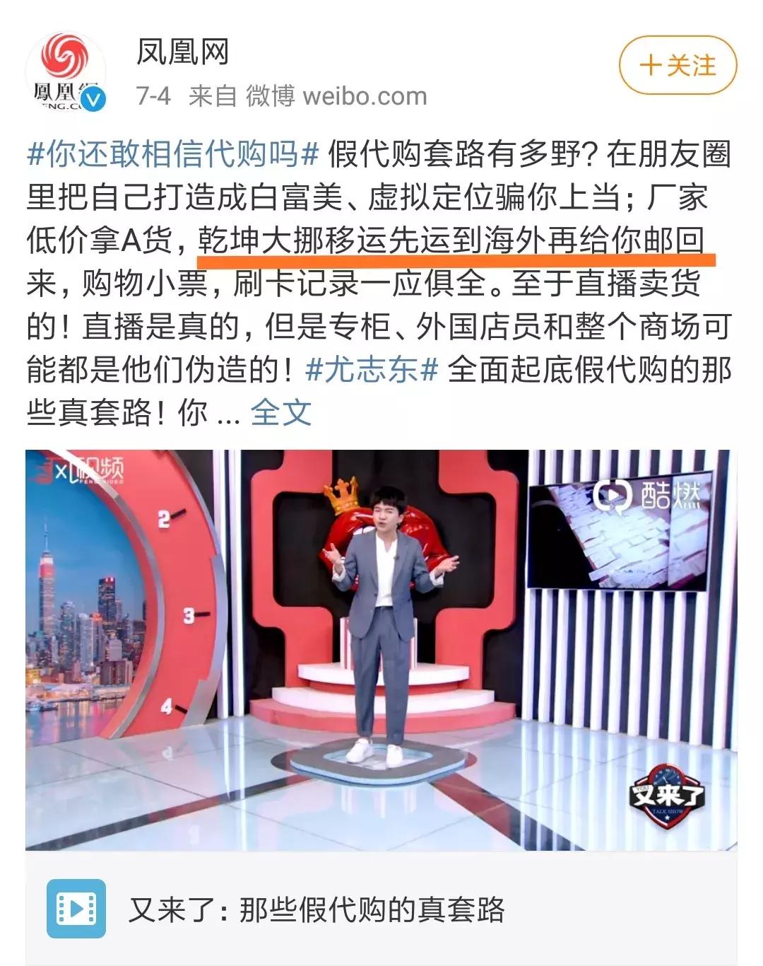 美妆行业骗局曝光视频,从事美妆10多年