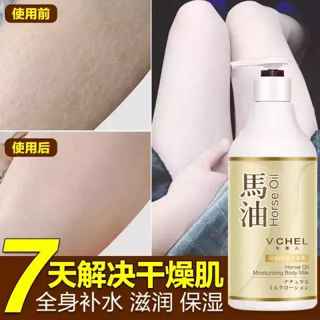 皮肤干燥可以用马油吗,手粗糙肌肤干燥问题涂马油行吗