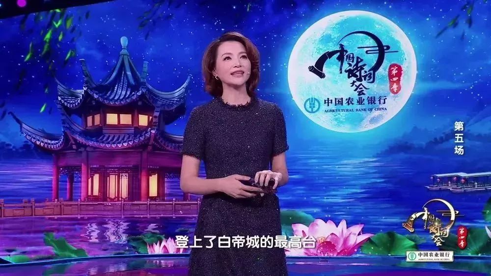 中国诗词大会第四季董卿经典语录,董卿关于四季诗词的开场词