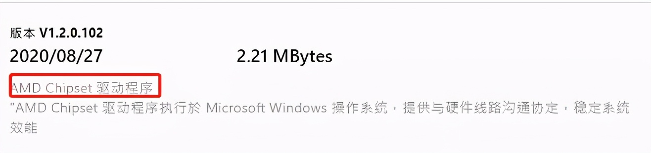 安装驱动程序有没有顺序,为什么驱动不能随便安装
