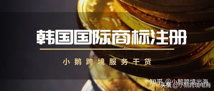 韩国电商coupang选品,韩国跨境电商coupang适合什么人做