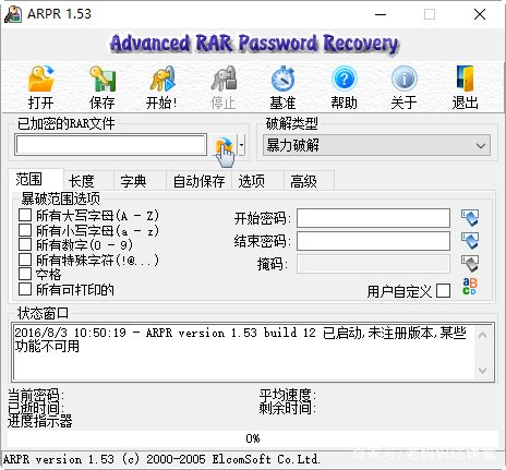 2个数字的密码大全,常见的数据加密解密方法实训设备