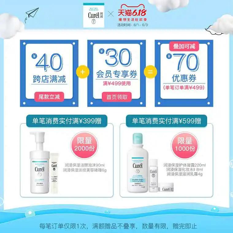 雅诗兰黛粉底液618有什么活动,雅诗兰黛兰蔻618抢先购预热